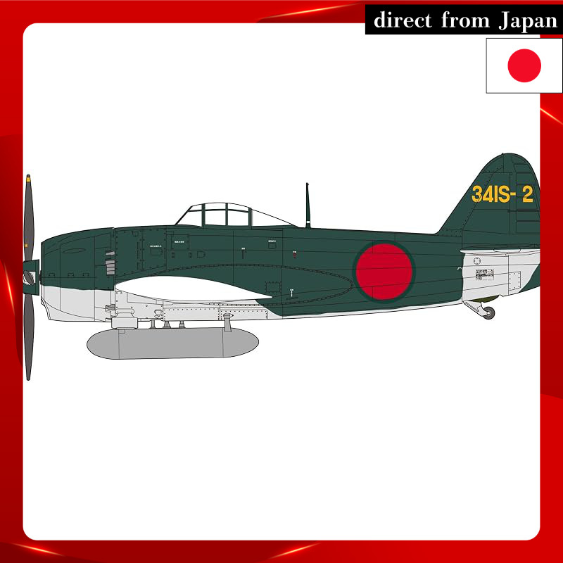 Hasegawa 1/48 Japanese Navy Kawanishi N1K1-Ja Shiden Type 11 Model 甲 341st Air Group Plastic Model 0