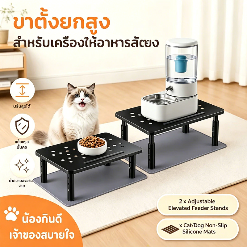 COD ชุดชามอาหารฐานสูง ฐานยกระดับจานอาหารสัตว์เลี้ยง ชั้นยกชามสัตว์เลี้ยง การปรับความสูงสามแบบ ทนทาน