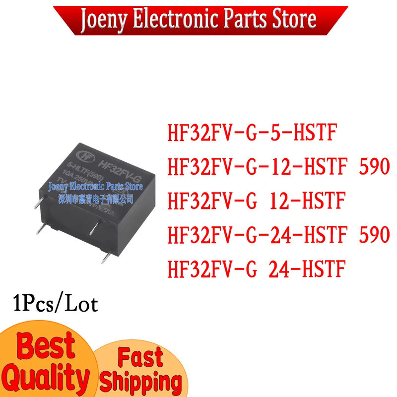 5PCS HF32FV-G-5-HSTF HF32FV-G-12-HSTF HF32FV-G 12-HSTF HF32FV-G-24-HSTF HF32FV-G 24-HSTF Power รีเลย