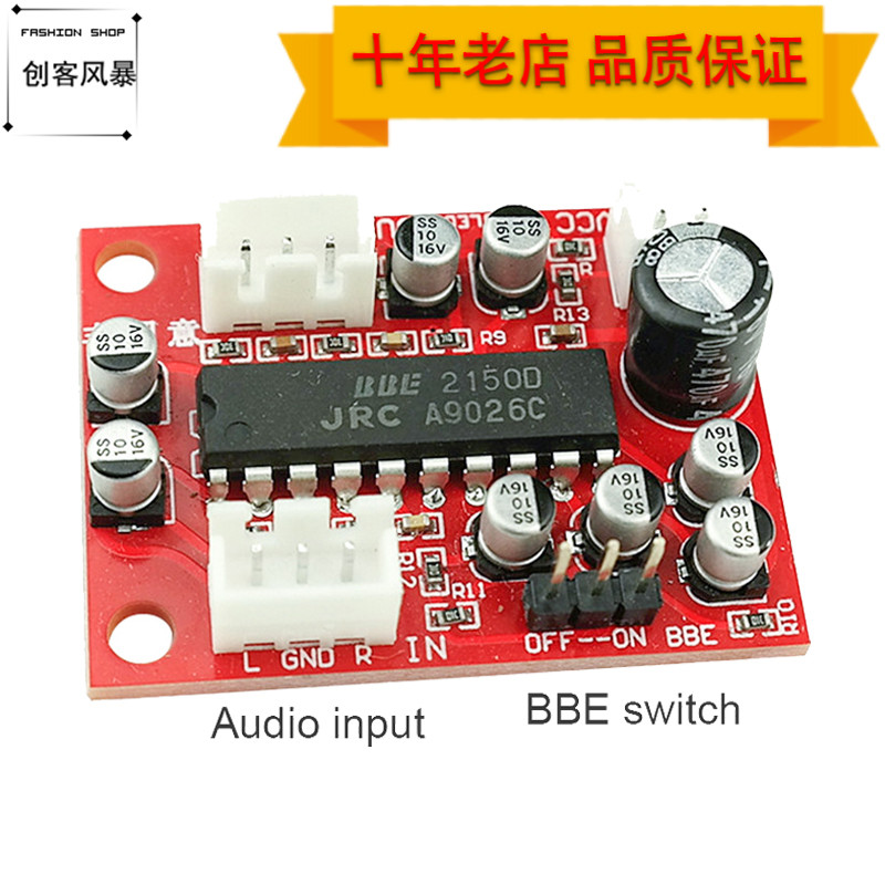 BE เอฟเฟกต์เสียง Stimulator NJM2150 Tone Board Preamp Signal Improvement High Bass Clarity JRC2150