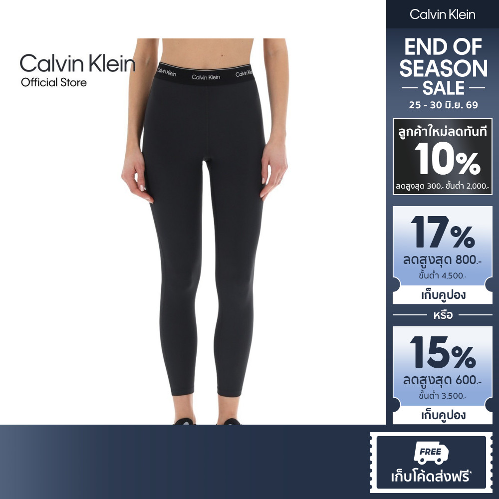CALVIN KLEIN เลกกิ้งผู้หญิง Modern Sport High Rise 7/8 Leggings รุ่น GWS5L609 UB1 - สีดำ