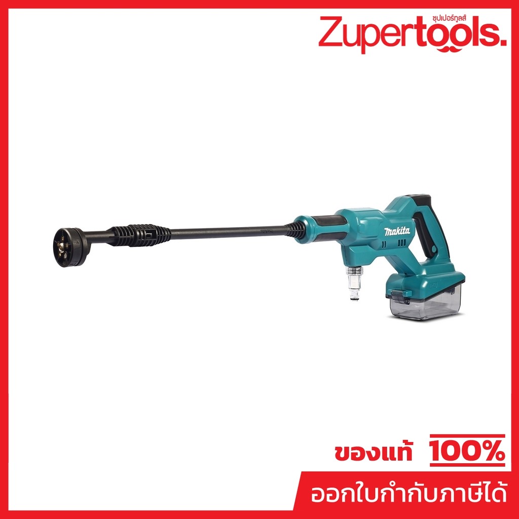 MAKITA DHW180Z01 เครื่องฉีดน้ำไร้สาย 18V อัตราการไหลน้ำสูงสุด 310ลิตร/ชั่วโมง ไม่รวมแบตเตอรี่และแท่น