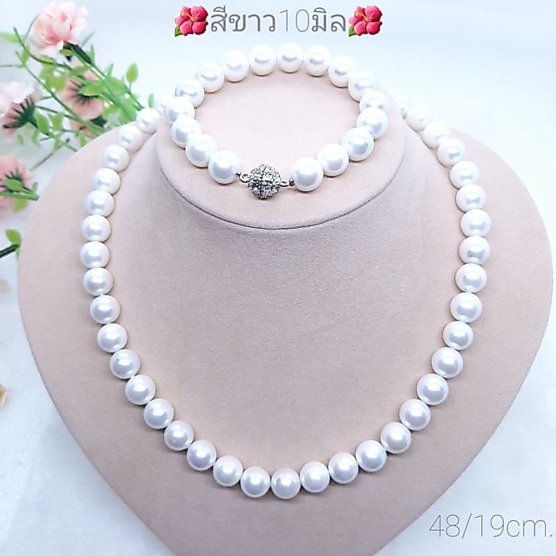 🌻Set #สร้อยคอ+สร้อยข้อมือมุกเปลือกหอย mother of pearlแท้ขนาดประมาน10มิล🌻สินค้ามีพร้อมส่งจร้า
