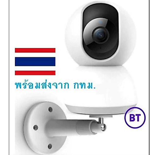 *พร้อมส่งจาก กทม* ขาตั้งกล้องวงจรปิดสำหรับ mi360 C200 C300 / Tapo C200 C200C C210 TL70 / V380 , TRUE / IMILAB