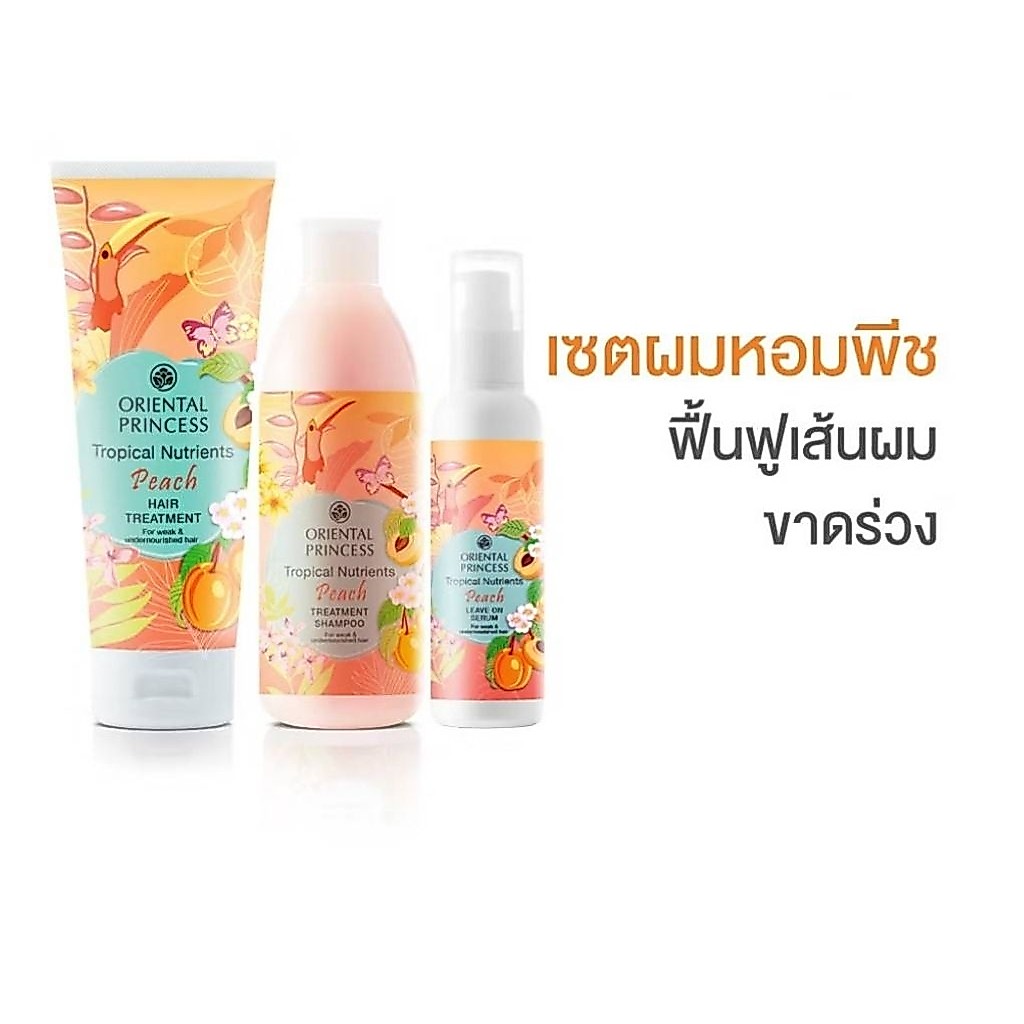 SET 3ชิ้น Oriental ​Princess​Tropical Nutrients Peach Treatment Shampoo  Hair Treatment Leave on