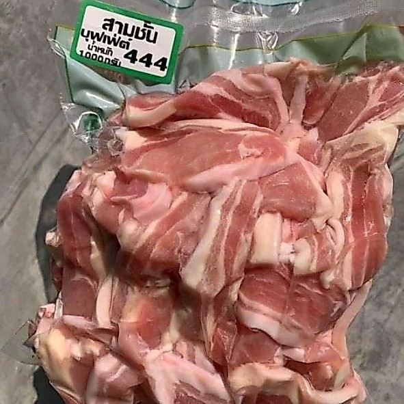 สันคอหมูไสด์ หมู3ชั้นสไลด์  3ชั้นบุฟเฟ่