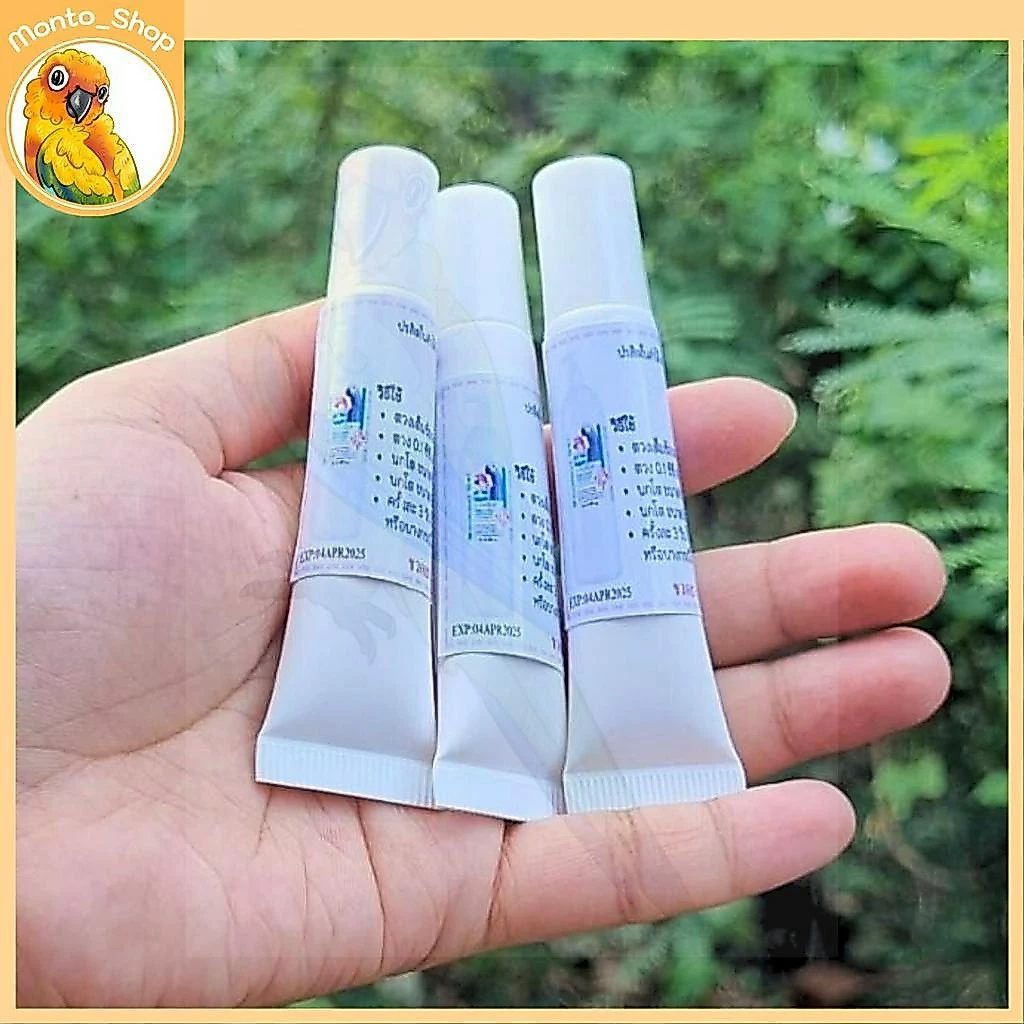 แบ่งขาย Vetafarm Wormout Gel ขับพยาธิชนิดเจล 10 ซีซี
