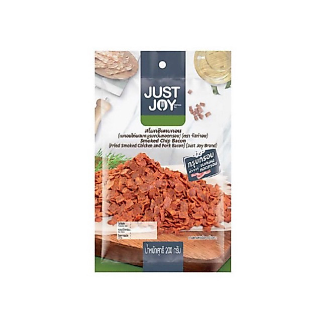 เบคอนกรอบ สไตล์ซิสเลอร์ ตรา Just Joy น้ำหนัก 200 กรัม