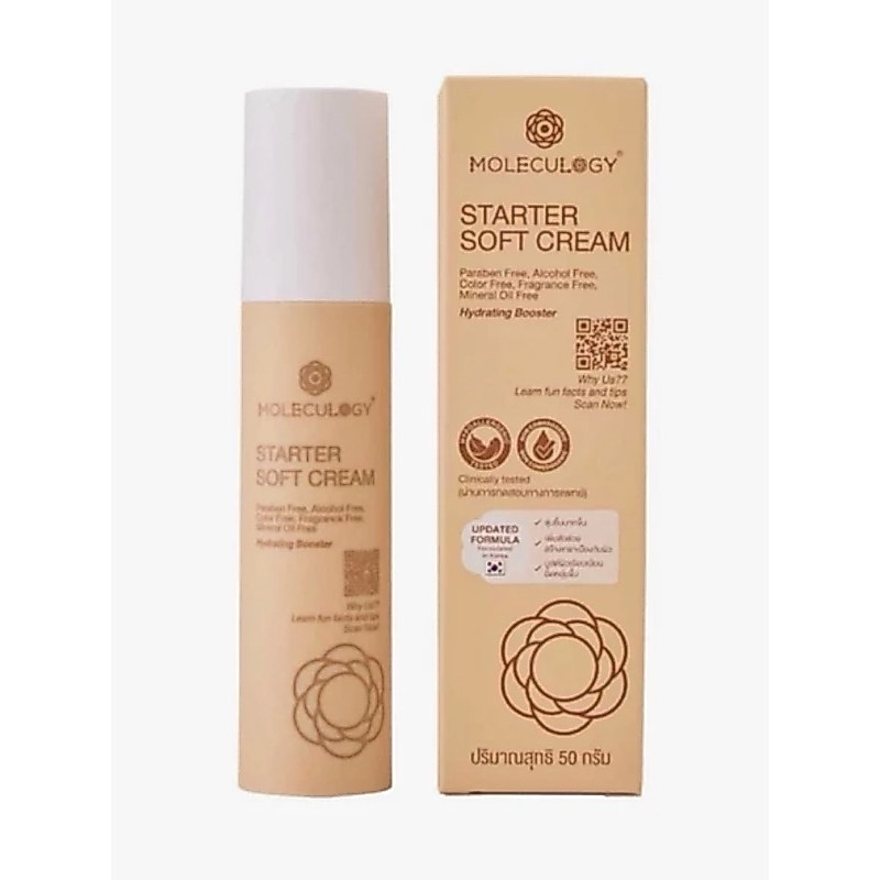 MOLECULOGY STARTER SOFT CREAM โมเลกุลโลจี้ สตาร์ทเตอร์ ซอฟท์ ครีม