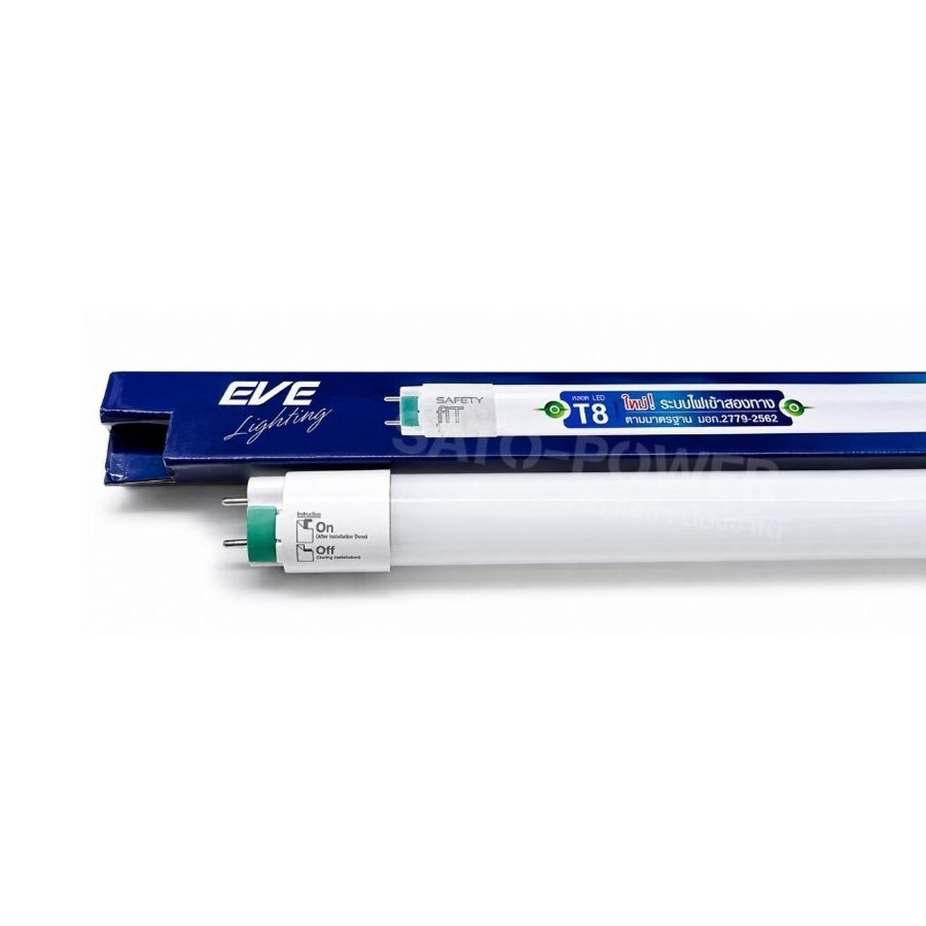 EVE หลอดไฟ LED T8 Safety Fit | ขนาด 9W 18W | ไฟเข้า 2 ทาง หลอดไฟ แอลอีดี