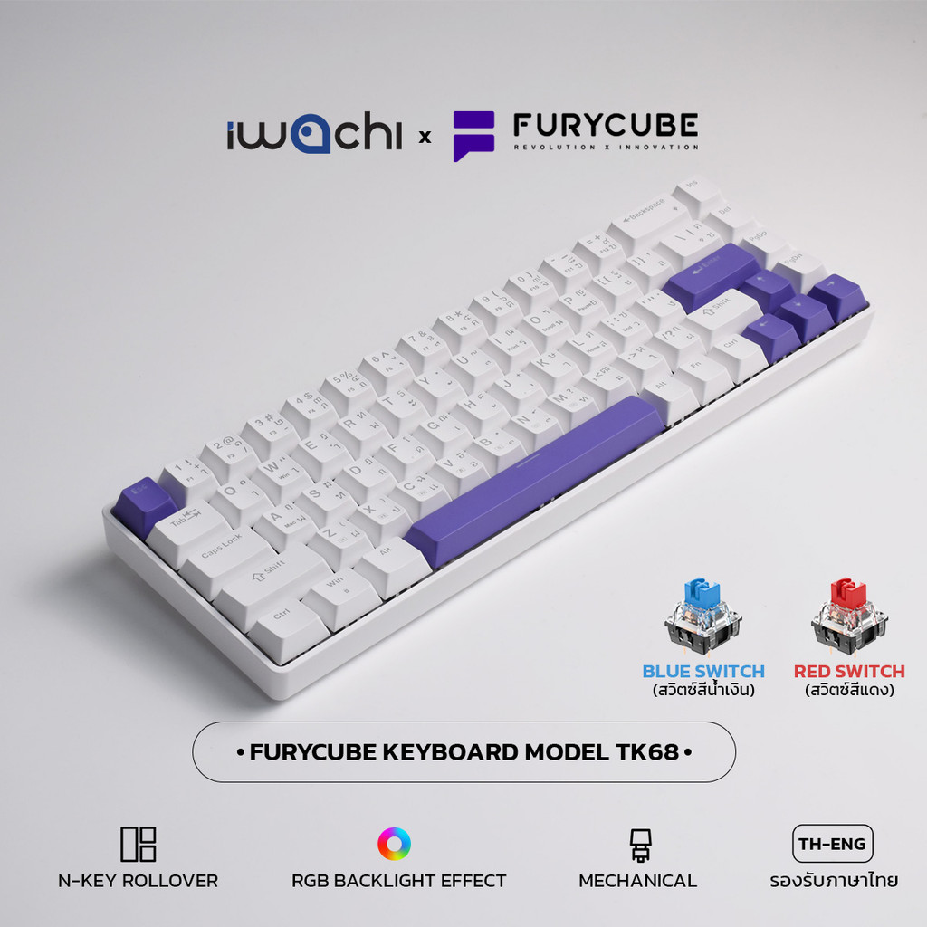 【สินค้าใหม่✨】คีย์บอร์ด FURYCUBE TK68 ไฟRGB Blue Switch/Red Switch Mechanical Keyboard 68keys