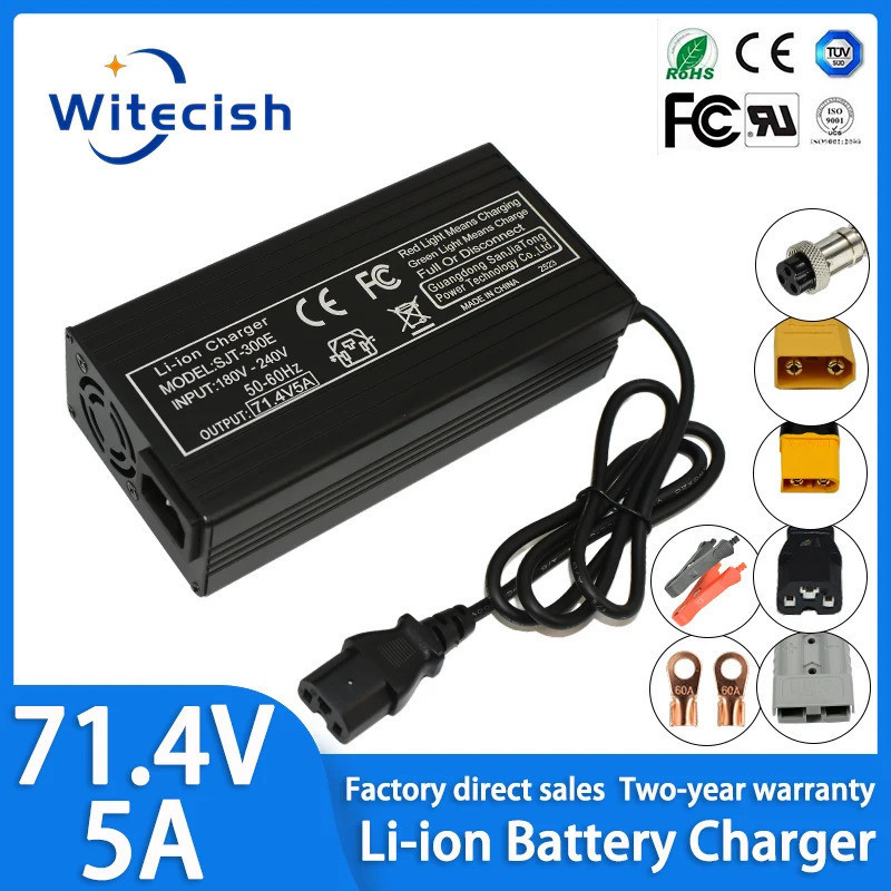 71.4V 5A Li ion Battery Charger สําหรับ 60V 62.9V 17S แบตเตอรี่ Smart Charger ในตัวเงียบพัดลมระบายคว