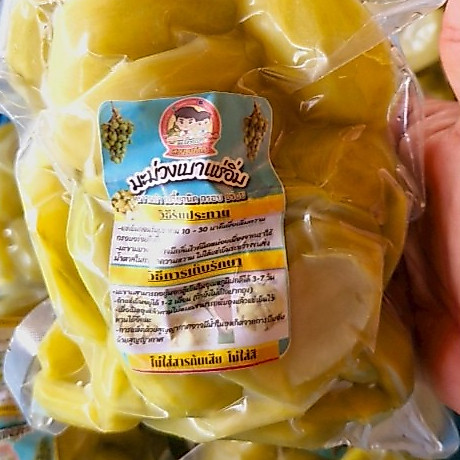 สวนธนภัทร **มะม่วงเบาแช่อิ่ม** ขนาด 250 กรัม แถมฟรีพริกเกลือ หวานนำอมเปรี้ยวนิด