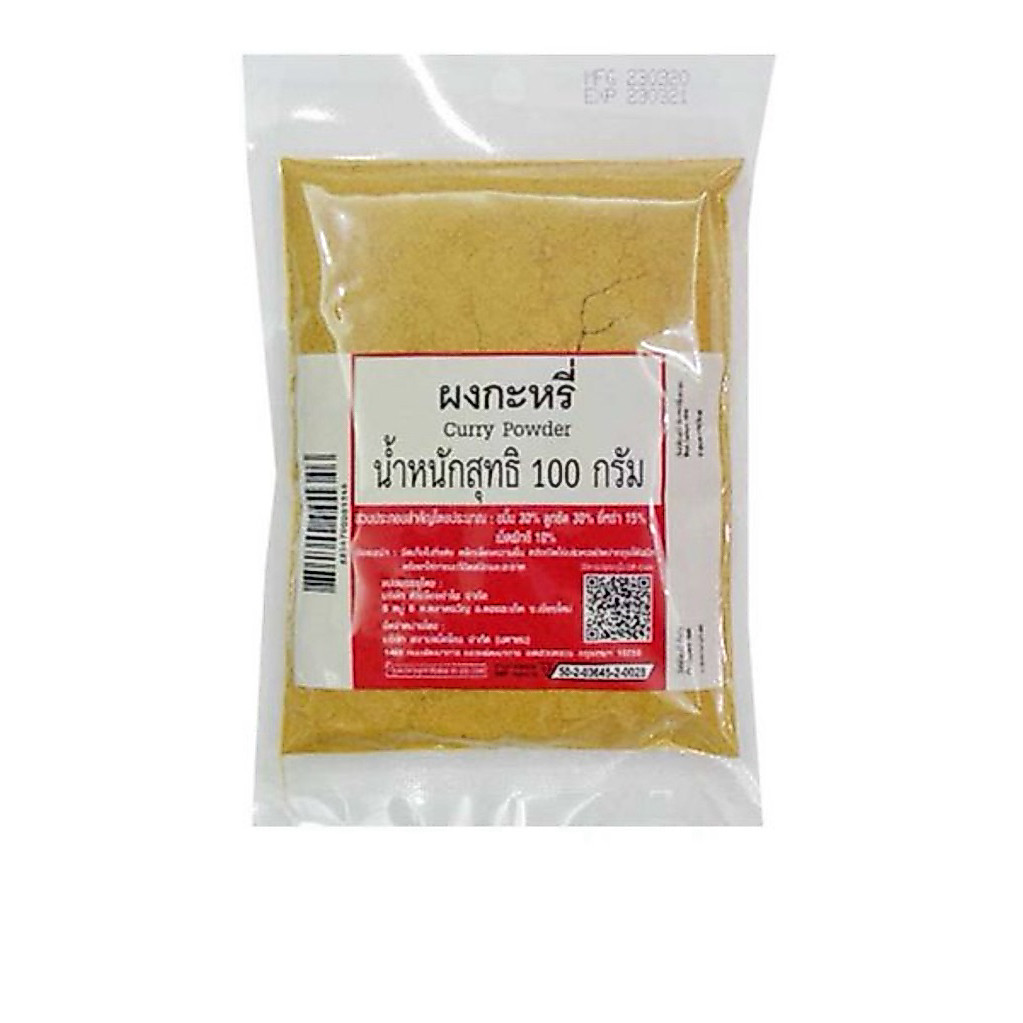ผงกะหรี่ตราปืน ขนาด 100 กรัม