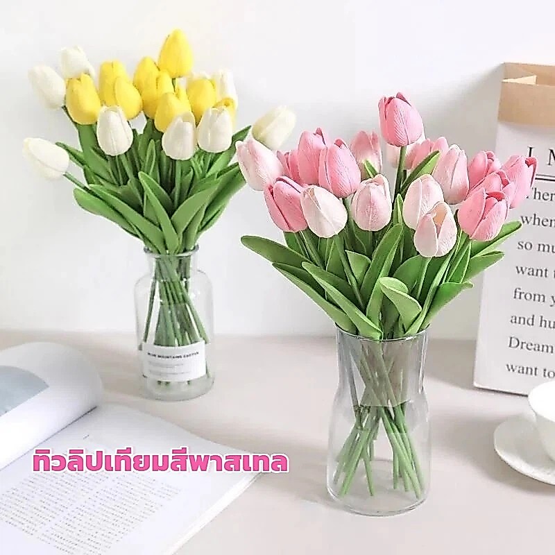ดอกทิวลิปเทียมขนาดเล็กสีชมพูและขาวสำหรับแต่งบ้าน