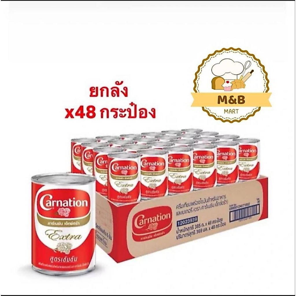 สินค้ายกลัง นมสด นมข้นจืด คาร์เนชั่นเอ็กตร้าน สูตรเข้มข้น 385g. (M&B)(939)