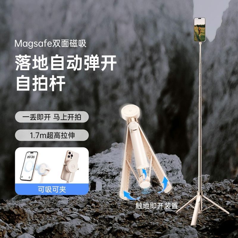 Magsafe Magnetic โทรศัพท์มือถือ Selfie Stick แบบพกพา Lost Stick ขาตั้งกล้องยิง vlog Selfie Handy เคร