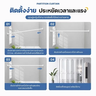 ม่านพลาสติกใส ผ้าม่านห้องน้ำ ผ้าม่านพลาสติก หนาขึ้นเป็น 2mm ฉากกั้นพลาสติก รุ่นซุปเปอร์เคลียร์