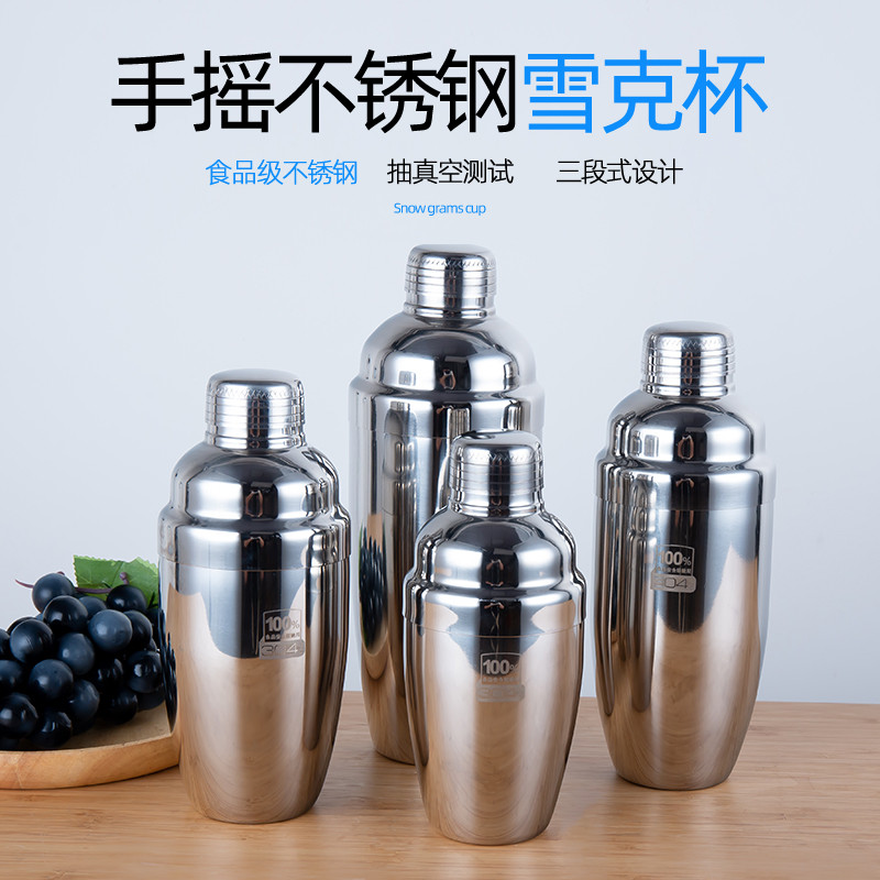 304 เครื่องปั่นสแตนเลส Shaker Shaker Cocktail Ice Hand Shaker