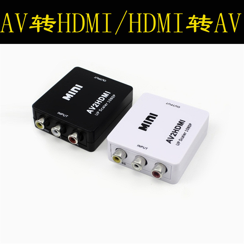 AV to HDMI Converter AV to HD RCA Analog to HDMI สามสีสาย HD 1080P dvd เต้นรําผ้าห่มเกมคอนโซลจําลองอ