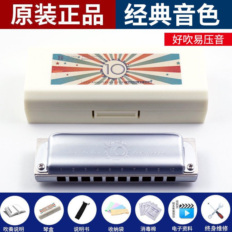 BoogieMan Commemorative Blues Harmonica Net 10th Anniversary 10 หลุม Bruce Blues Harmonica 10th Anni