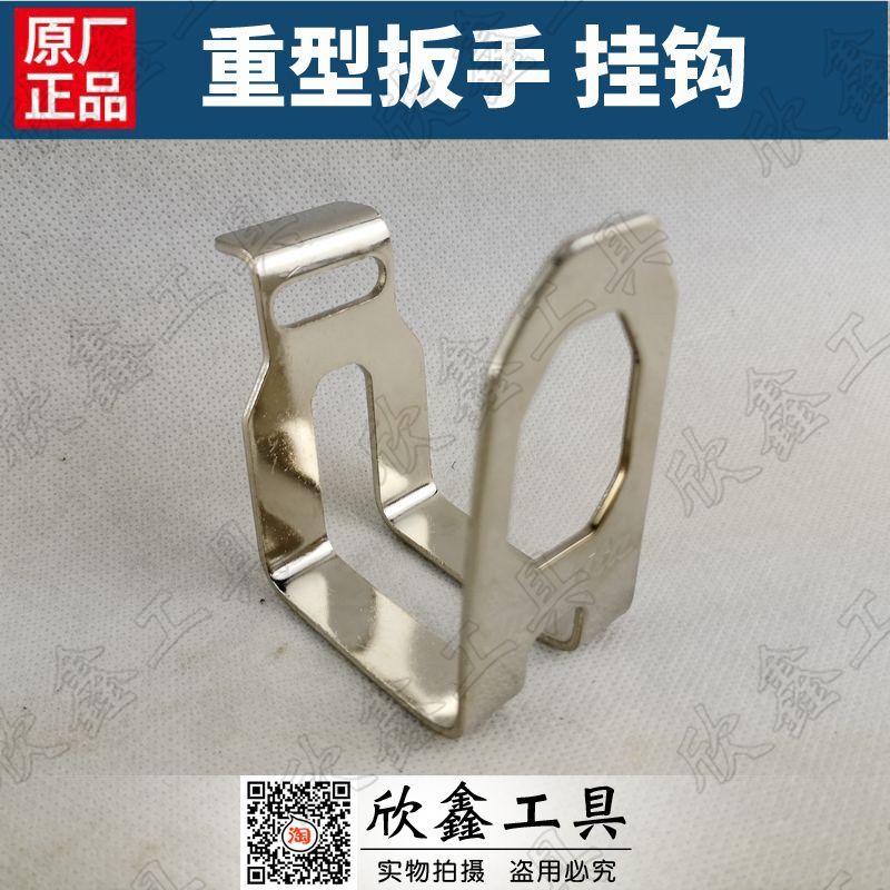 Makita makita ประแจไฟฟ้า ตะขอประแจสําหรับงานหนัก DTW1001 1002 TW001G 007G ตะขอ