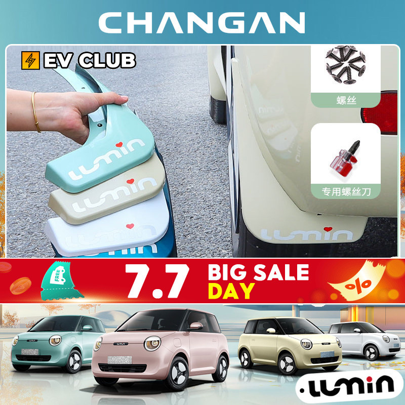 Changan Lumin ev Mudguard Lumin ทาสียางรถ Mudguard กันน้ําลักษณะการปรับเปลี่ยนอุปกรณ์เสริมพิเศษ