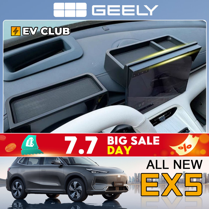 Geely EX5/E5 EV SUV/emas7 รถพิเศษเฉพาะอุปกรณ์ดัดแปลง Central Control Instrument หน้าจอกล่องเก็บของด้านหลังแผงหน้าปัดหน้าจอกล่องเก็บของด้านหลัง