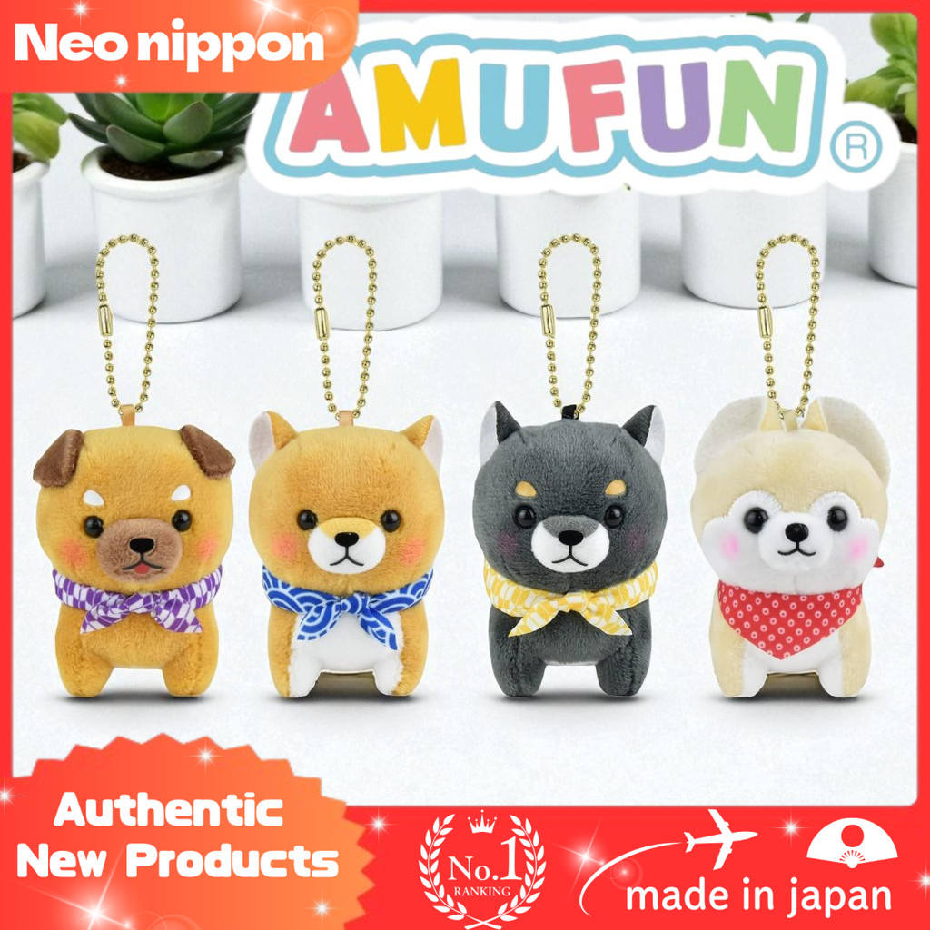 AMUFUN Plush Keychain Mascot Collection