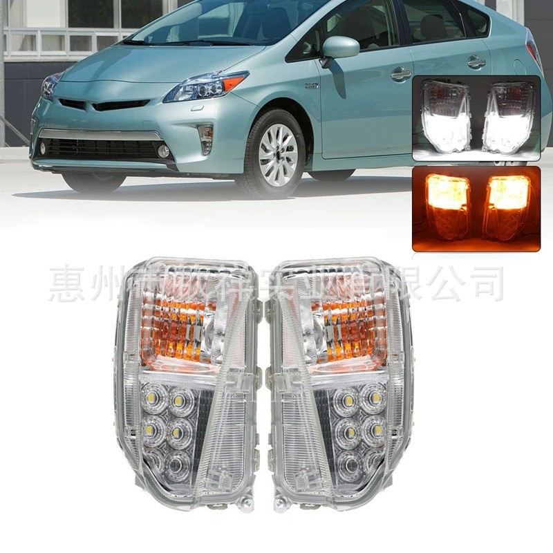 เหมาะสําหรับ Toyota 12-15 Prius Prius หลอดฮาโลเจนไฟตัดหมอกดัดแปลง LED ไฟวิ่งกลางวันไฟเลี้ยวไฟตัดหมอก