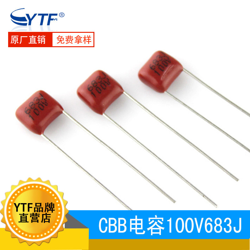 C cbb ตัวเก็บประจุฟิล์มโลหะ 100V683J 68NF 0.068 UF CBB ตัวเก็บประจุ 683J100V Pitch 5 มม.
