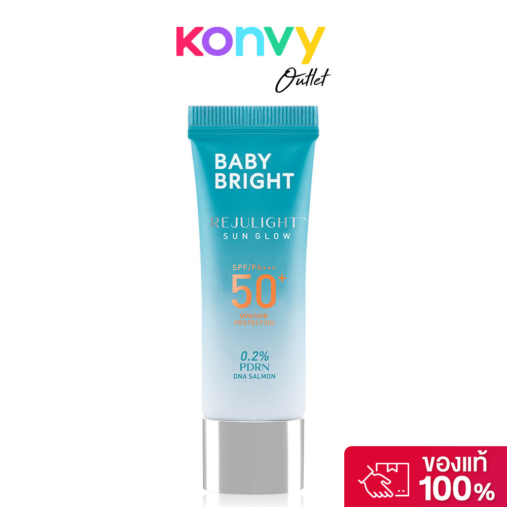Baby Bright Rejulight Sun Glow SPF50+ PA+++ 10g เบบี้ ไบร์ท รีจูไลท์ซันโกลว์ เอสพีเอฟ50+พีเอ+++.