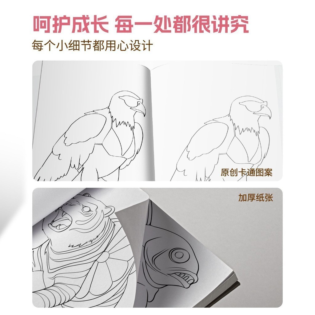 🔥จัดส่ง 12 ชั่วโมง🔥Tung Tung Tung Sahur Sketchbook ตุง ตุง ตุง ซาหร์ สมุดวาดภาพระบายสี Graffiti - รูปที่ 6