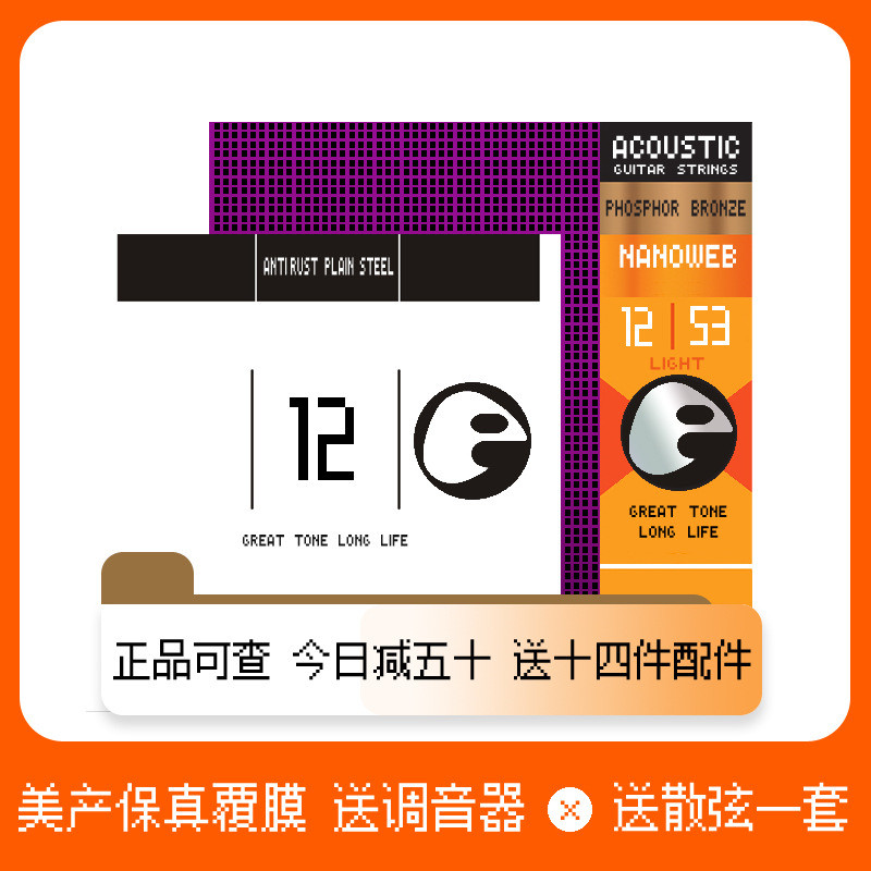 สายกีต้าร์โปร่ง Elixir ครบชุด สายกีต้าร์โปร่ง สายกีต้าร์โปร่ง สายกีต้าร์โปร่ง ชุด 4.6