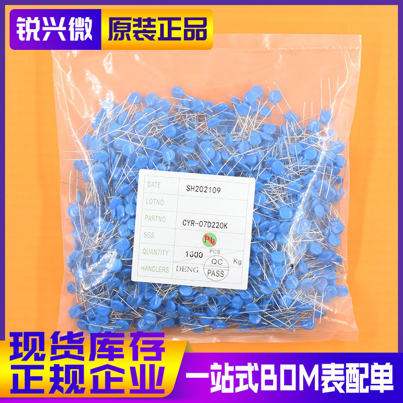 07D220K 7D220K 22V Precision ±10% คุณภาพสูงพร้อมสต็อก In-line Pressure Energy Resistor 1K Pack