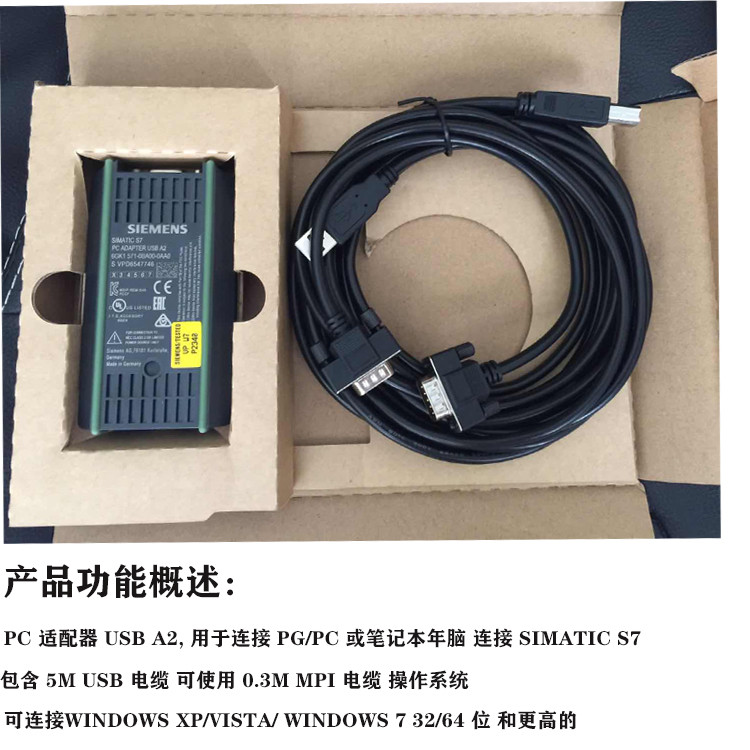 Siemens Universal S7-300 สายการเขียนโปรแกรมนําเข้าดั้งเดิม 6GK1571 6GK157-110BA00-0AA0