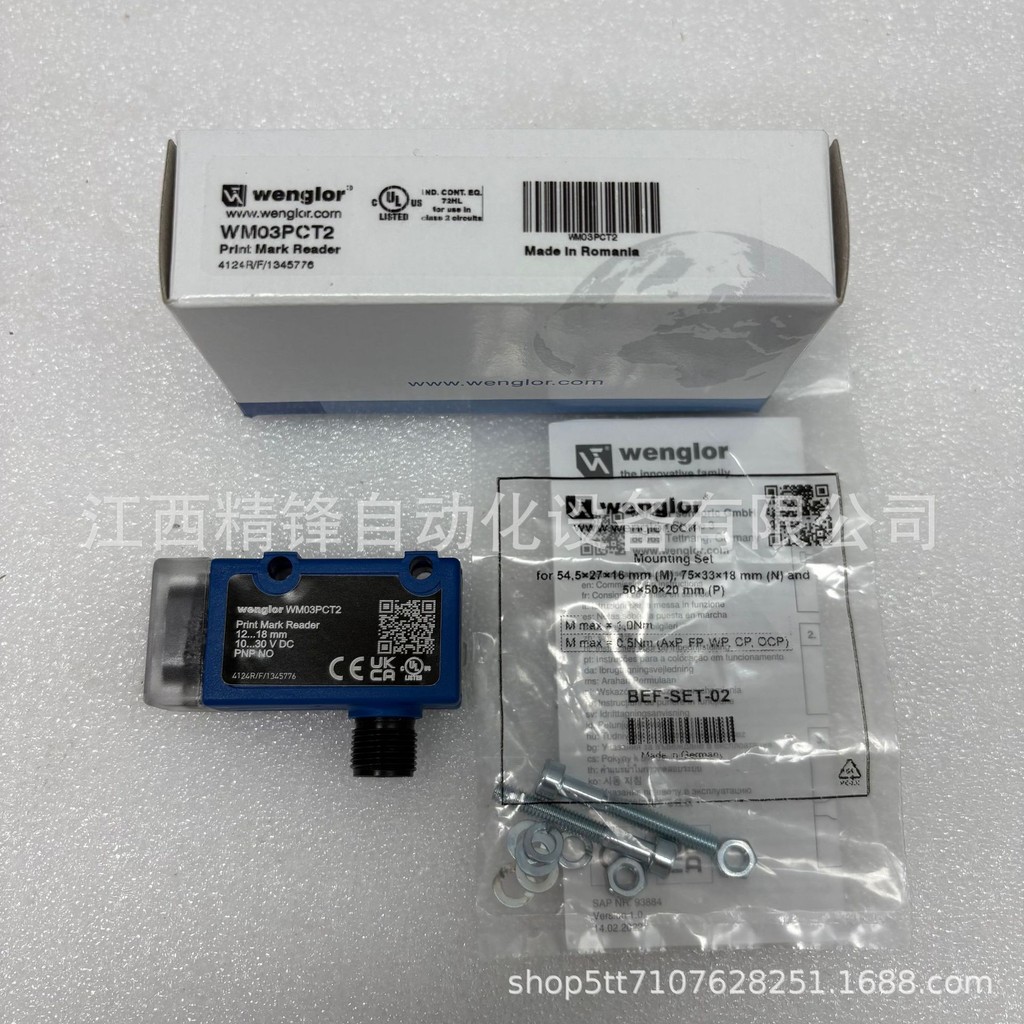 WM03PCT2 Wigler Photoelectric Sensor ยี่ห้อใหม่พร้อมสต็อก Negotiable Supply Real Shot