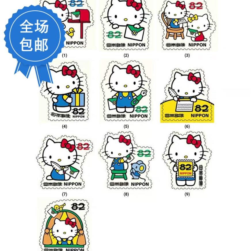 Hello Kitty Hello Kitty Postmark Random Letter Sales Ticket 82 Yen Stamp Full Set 40 Full ZY25902