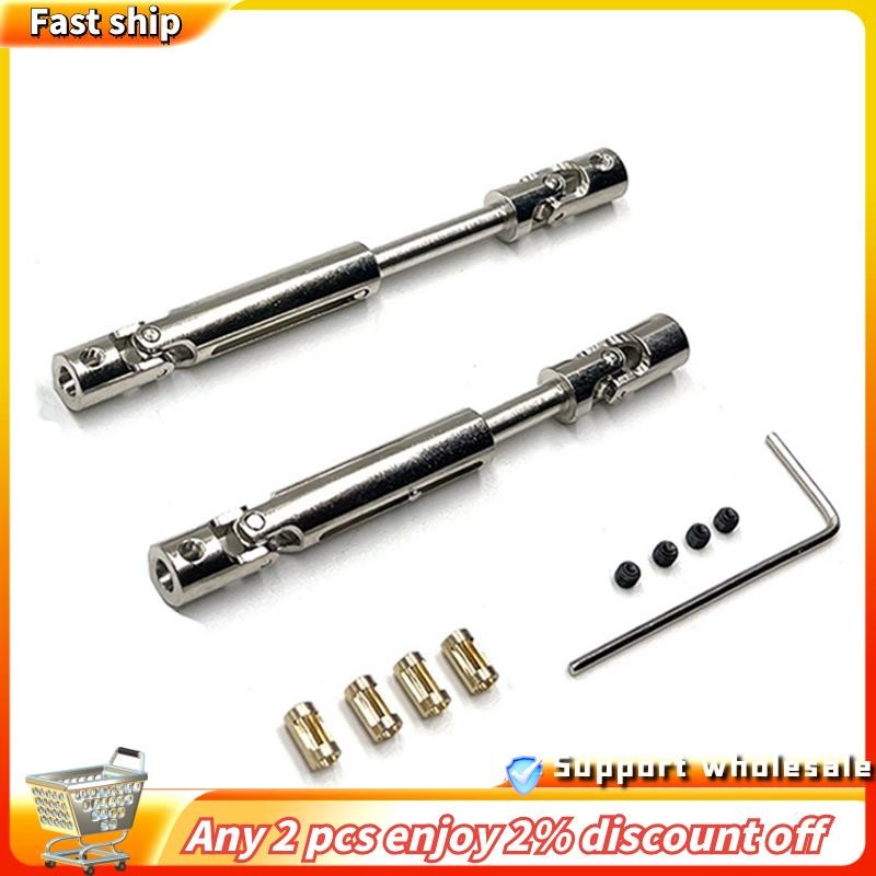 ในสต็อก-MN78 CVD Driveshaft 3 มม.4 มม.เพลาสําหรับ MN78 MN-78 MN 78 1/12 RC รถอุปกรณ์เสริม