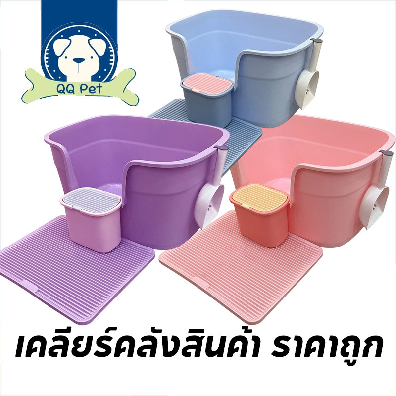COD🌈กระบะทราย ใหญ่ กระบะทรายแมว ห้องน้ำแมว ห้องน้ำแมวใหญ่ กล่องทรายกึ่งเปิด ทนทาน พร้อมที่ตักทราย