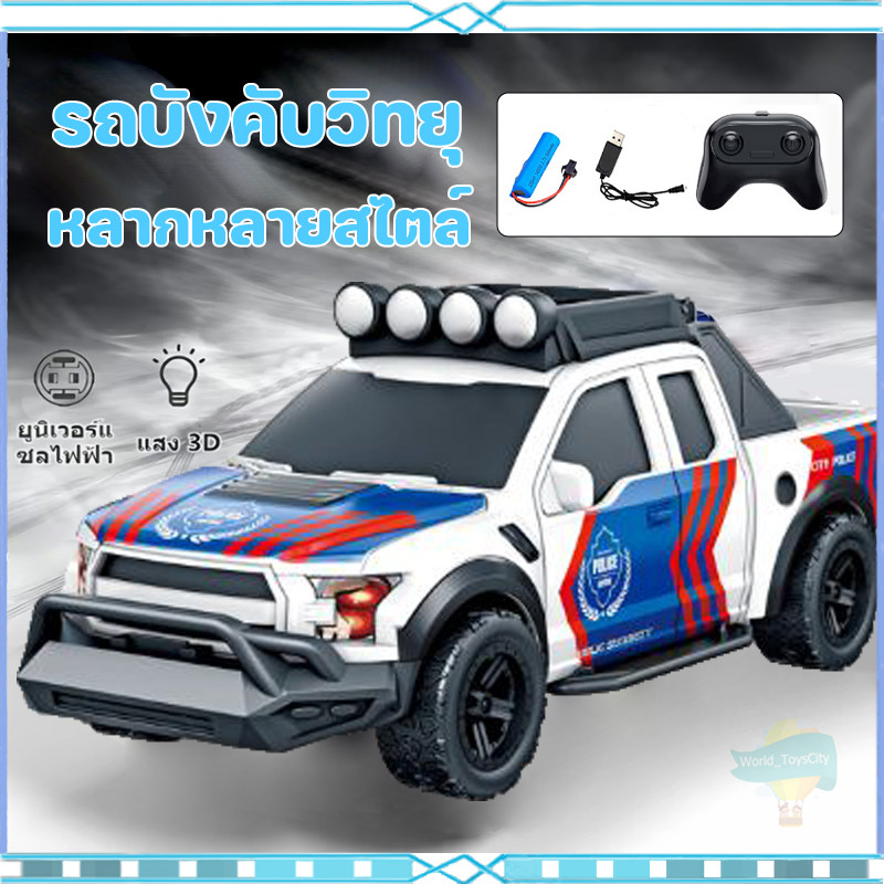 รถบิ๊กฟุตของเล่นสำหรับเด็ก 4WD RC Remote Drift รถตํารวจ Racing กีฬาจําลอง รถเด็กของขวัญของเล่น