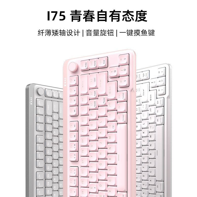 2020KZZI Kozhi I75 Low Axis Mechanical Keyboardไร้สายบลูทูธRGBสามโหมดต่ําแกนเงียบสํานักงานiPadโน้ตบุ