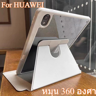 [พร้อมส่ง] เคส Huawei MatePad 11.5/SE 11 ใส่ปากกาได้ เคสใส ฝาหลังแข็ง หมุน360° ป้องกัน