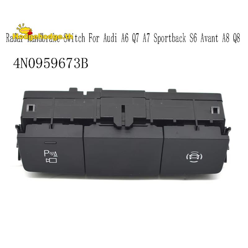 [โฮดจ์]4N0959673B สวิตช์เบรกมือสําหรับ A6 A7 Sportback S6 A8 Q8 4N0 959 673B