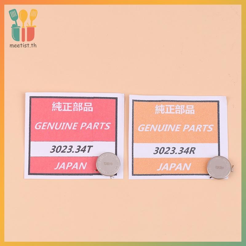 MEET แบตเตอรี่ Seiko 3023-34R 3023-34T แบตเตอรี่พลังงานแสงอาทิตย์แบตเตอรี่ TS920 เครื่องมือ TH