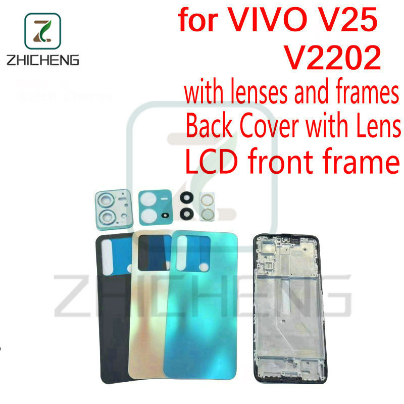 สําหรับ VIVO V25 V2202 แบตเตอรี่ฝาหลัง + กรอบด้านหน้า LCD + เลนส์กรอบกล้อง