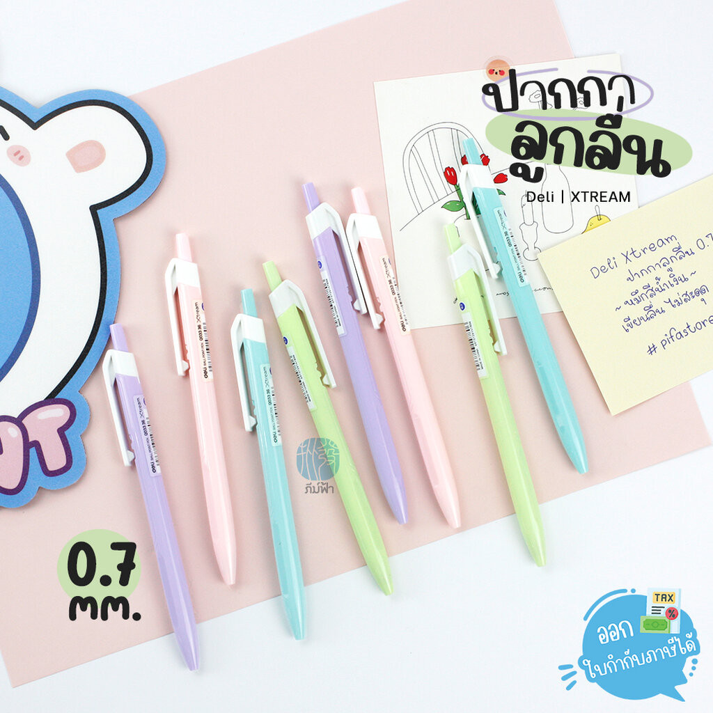 (1 ด้าม) deli ปากกา ปากกาลูกลื่น หัว 0.7มม. หมึกสีน้ำเงิน/แดง รุ่น Xtream