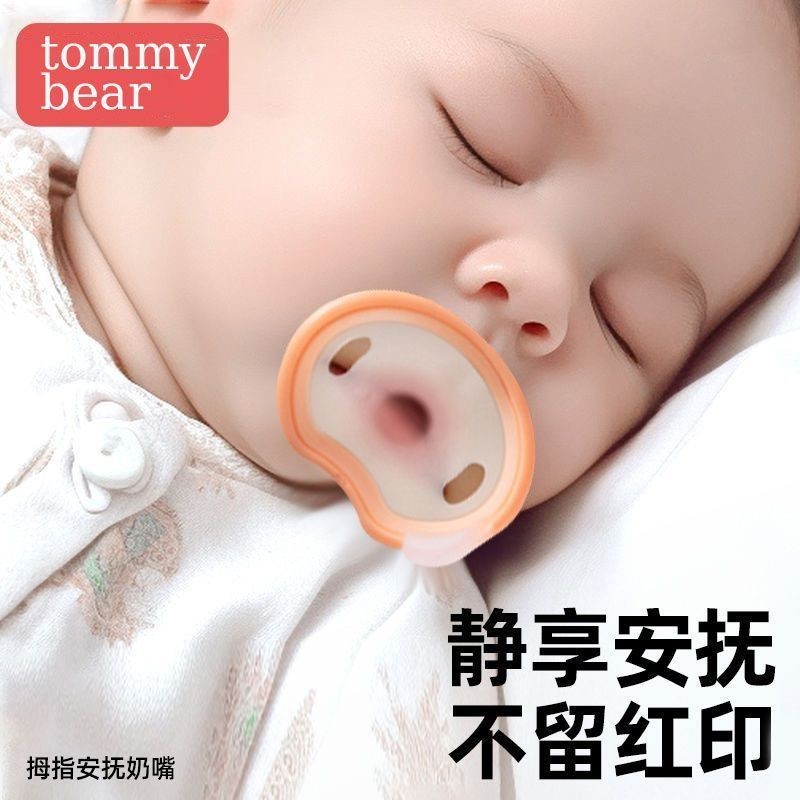 Pacifier ทารกแรกเกิด 0 ถึง 3-6 เดือน Anti-colic Over หนึ่งปีเด็ก Sleeping Handy เครื่องมือ Coax Slee