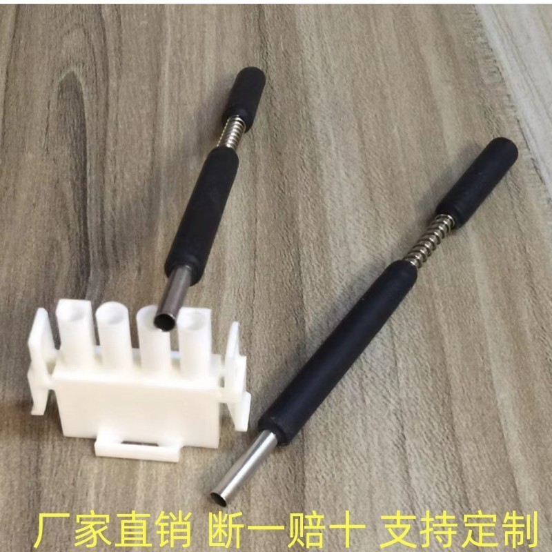 63080 ลิฟท์ปลั๊ก Terminal Universal Pin Ejector 6.3 มม.ชายหญิง Connector Pin Ejector เครื่องมือ Pin 