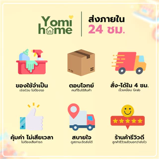 YOMI 【พร้อมส่ง】LED ไฟเซ็นเซอร์ ติดออโต้ ติดหัวเตียง ห้องครัว ทางเดินตอนกลางคืน ไฟติดอัตโนมัติในบ้าน ถอดชาร์จUSB ได